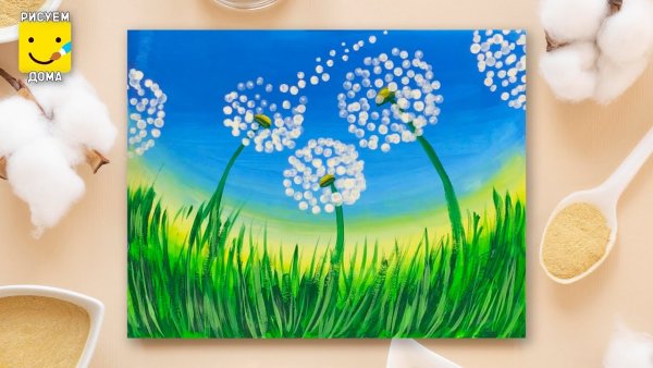 Рисуем одуванчики гуашью ватными палочками