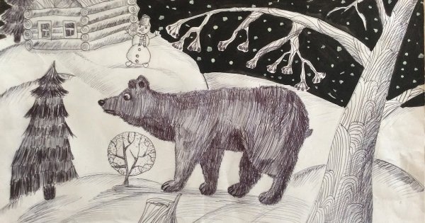 Детские рисунки медведя