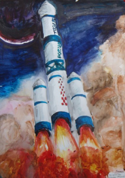 Ракета в космосе красками