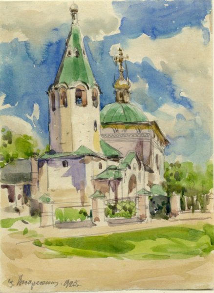 Церковь пленер акварель