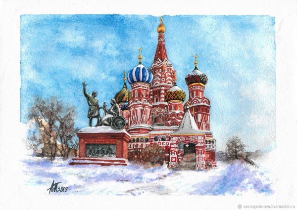 Храм Василия Блаженного акварель