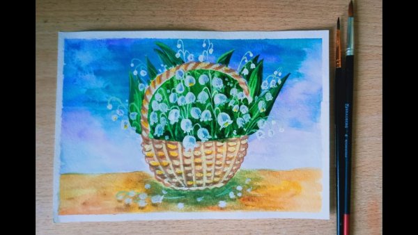 Корзина с ландышами нарисовать гуашью