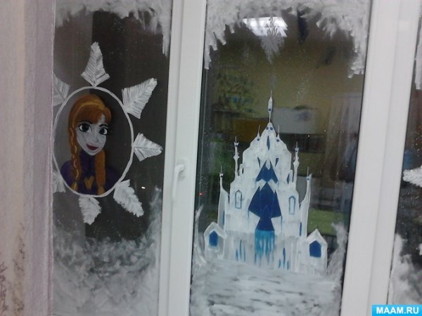 Украшение группы Холодное сердце