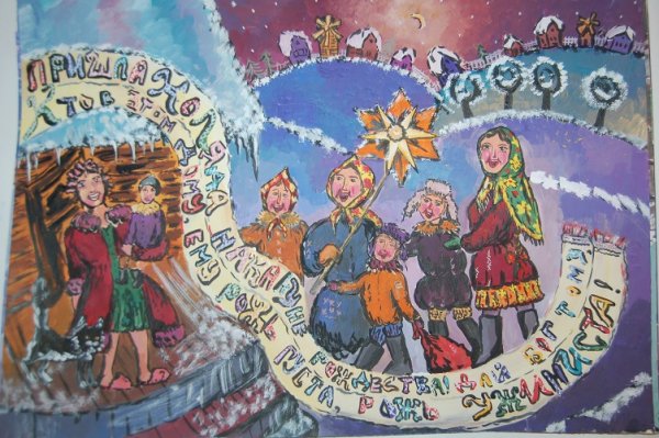 Плакат колядки