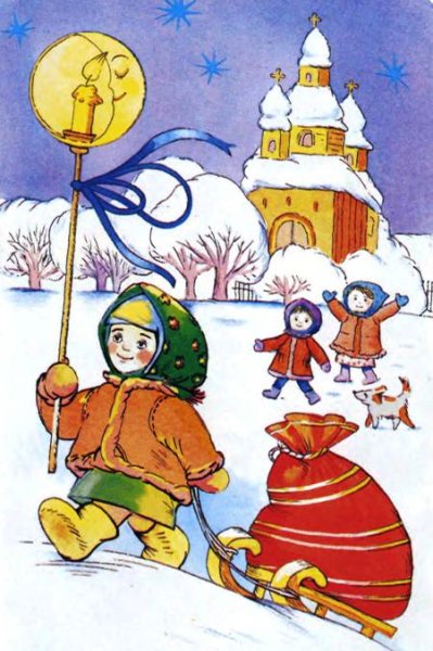 Колядки рисунок