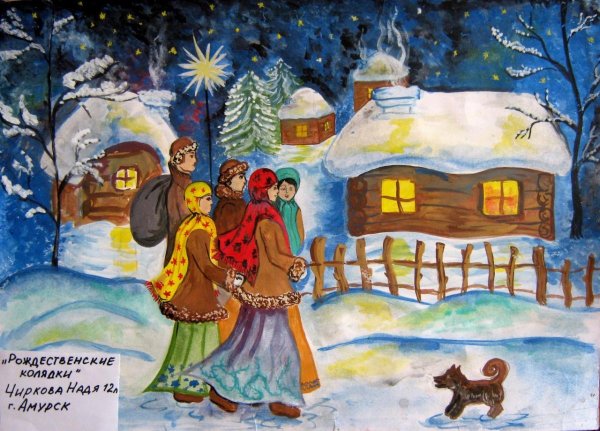 Коляда узоры