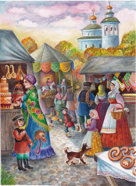 Русская ярмарка