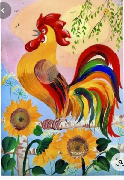 Петушок для рисования детям