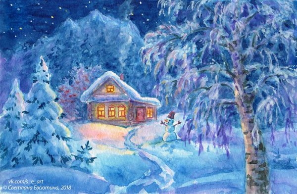 Светлана Евсютина художник