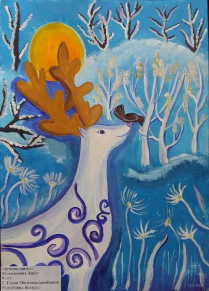 Сказки Северного сияния рисунки