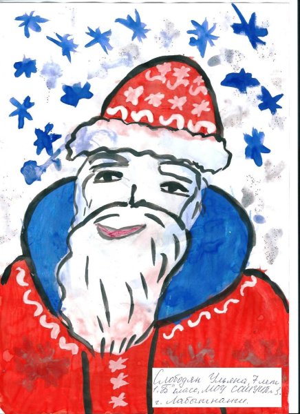 Портрет Деда Мороза