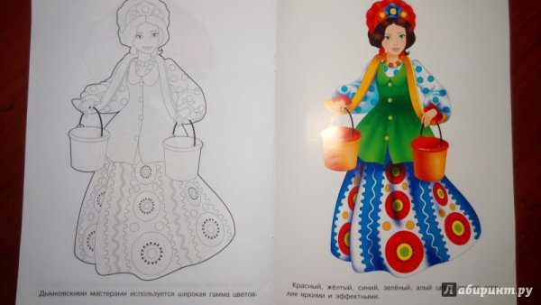 Олешек Дымковская игрушка раскраска