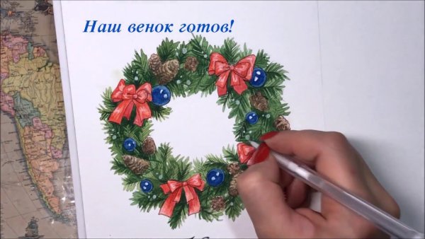 Рождественский акварельный венок