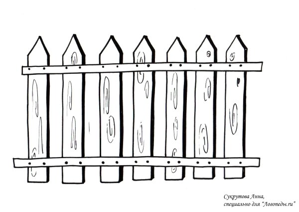Деревенский дворик рисунок