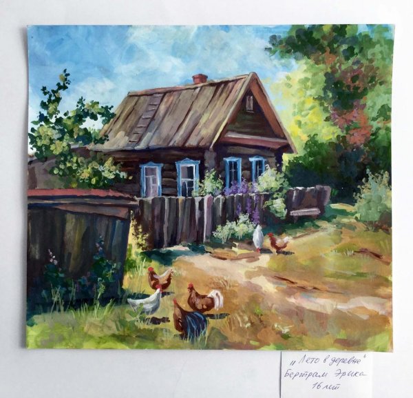 Деревенский пейзаж гуашью