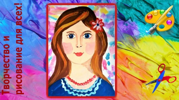 Рисунки гуашью для мамы