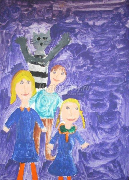 Рисунок на тему семейный праздник