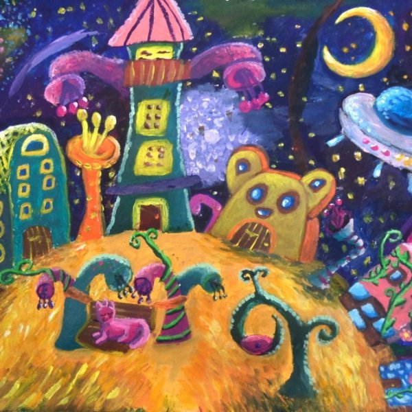 Город на сказочной планете