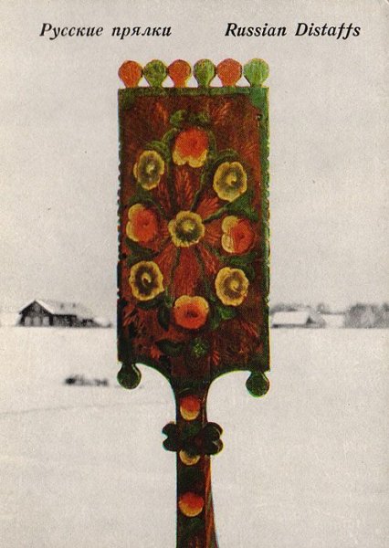 Эскиз Донца прялки