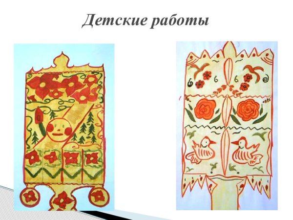 Прялка рисунок снизу