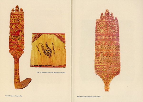 Прялка рисунок