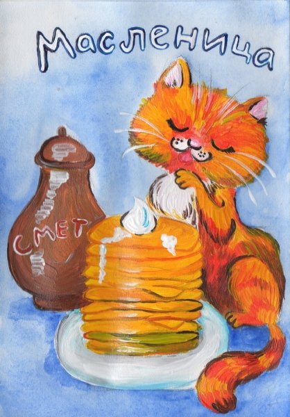 Композиция на тему Масленица в художку