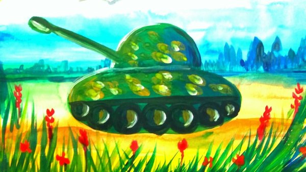 Танк гуашью для детей