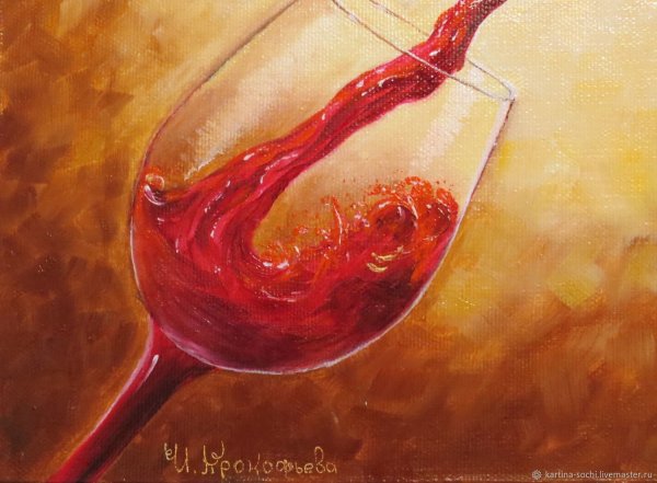 Правополушарное рисование виноделие