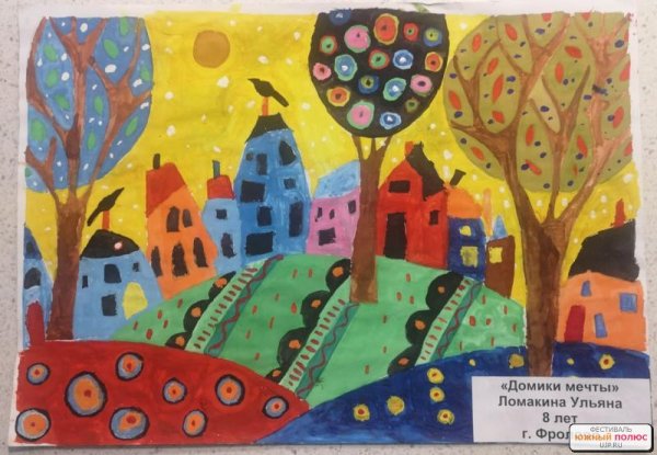 Светлана Ломакина художник