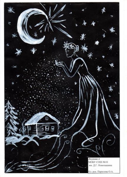 Зимние иллюстрации