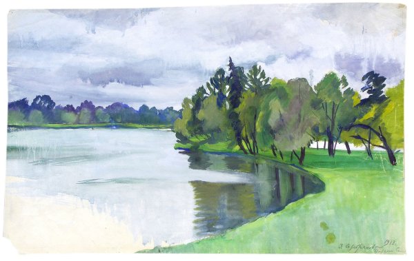 Зинаида Серебрякова акварель пейзажи