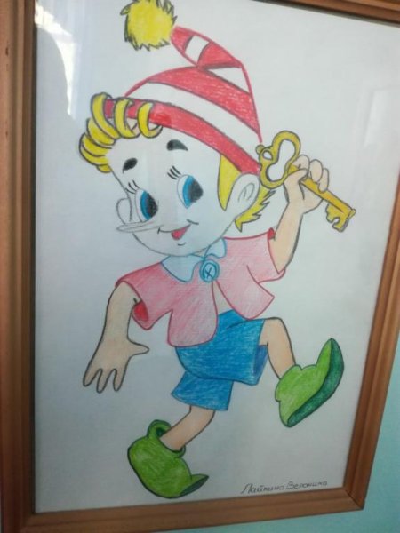 «Мой любимый литературный ге