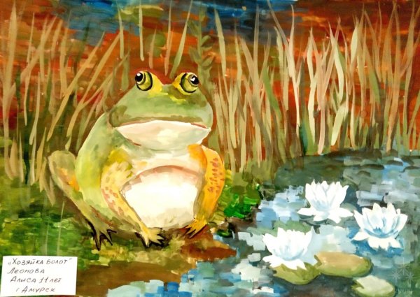 Лягушка рисунок гуашью для детей