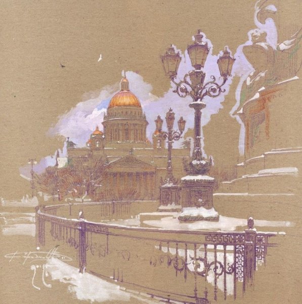 Денис Коробков художник пастелист