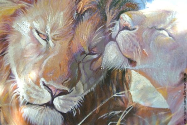 Лев маслом