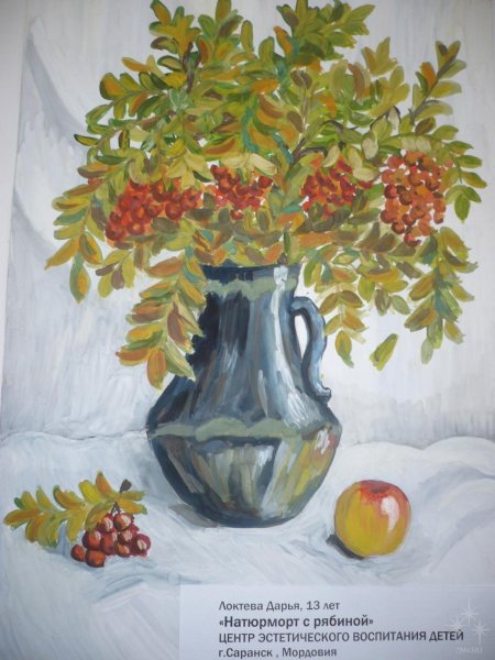 Осенний натюрморт гуашью