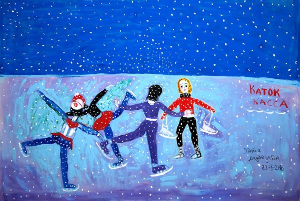 Рисование на катке в старшей группе