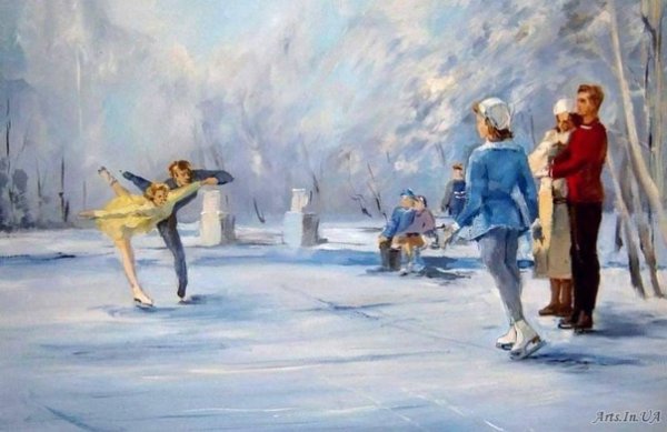 Игорь Рубинский. Фигуристы