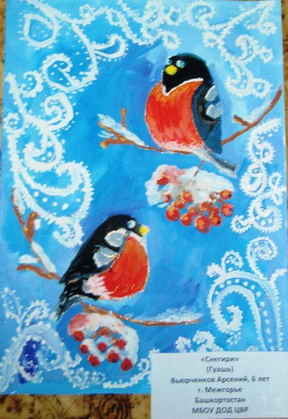 Зимний пейзаж на окне гуашью