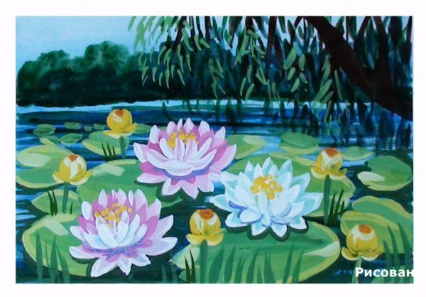 Пруд аппликация кувшинка