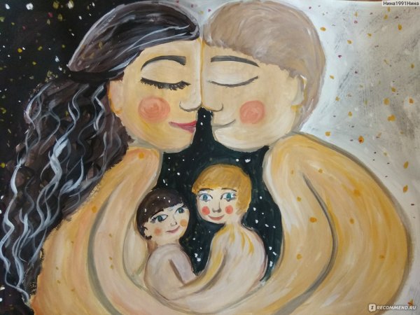 Счастье семья рисунок