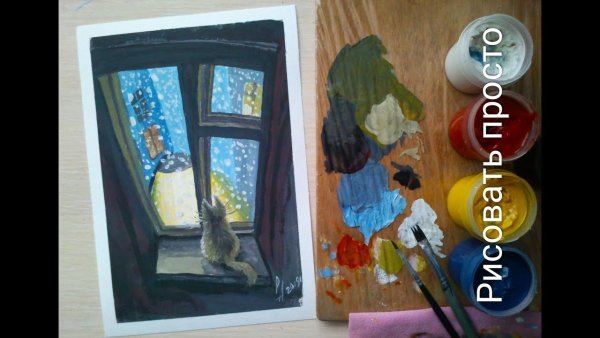 Рисуем на окнах гуашью