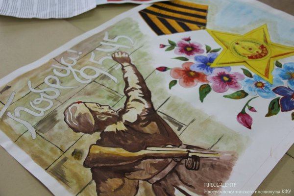 Рисунки на патриотическую тематику