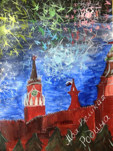 День России гуашь