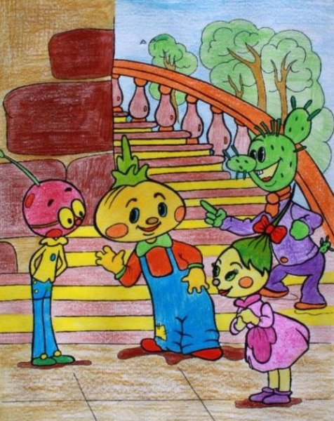 Чиполлино и его друзья