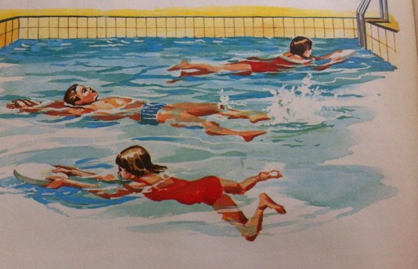 Бассейн в живописи