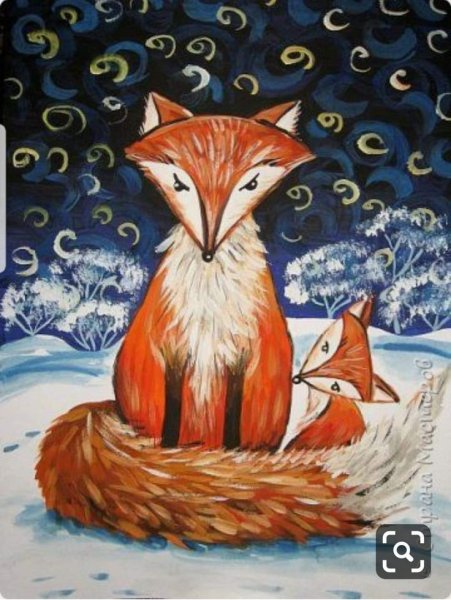 Художник Marcia Baldwin Лисичка