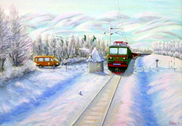 Рыжов Леонид Степанович картины железная дорога