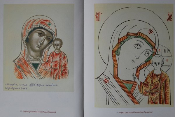 Казанская икона прорись