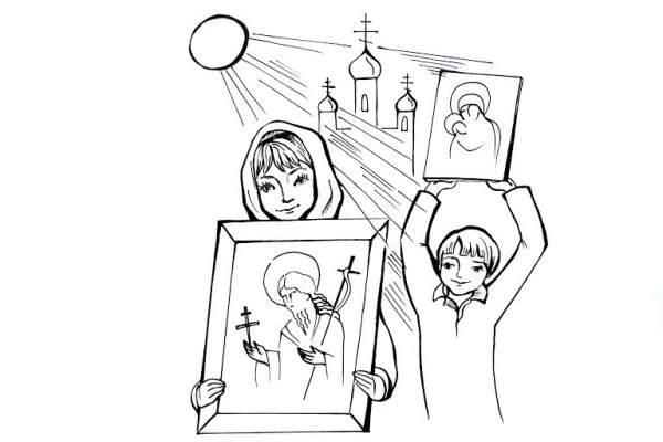 Торжество Православия для детей воскресной школы